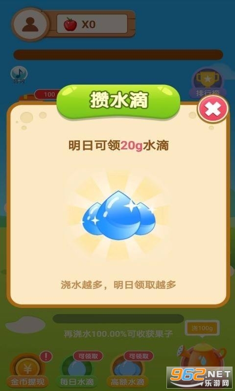 ���˹�԰׬Ǯv1.0.1 �����ֽ�ͼ0