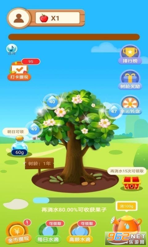 ���˹�԰׬Ǯv1.0.1 �����ֽ�ͼ2