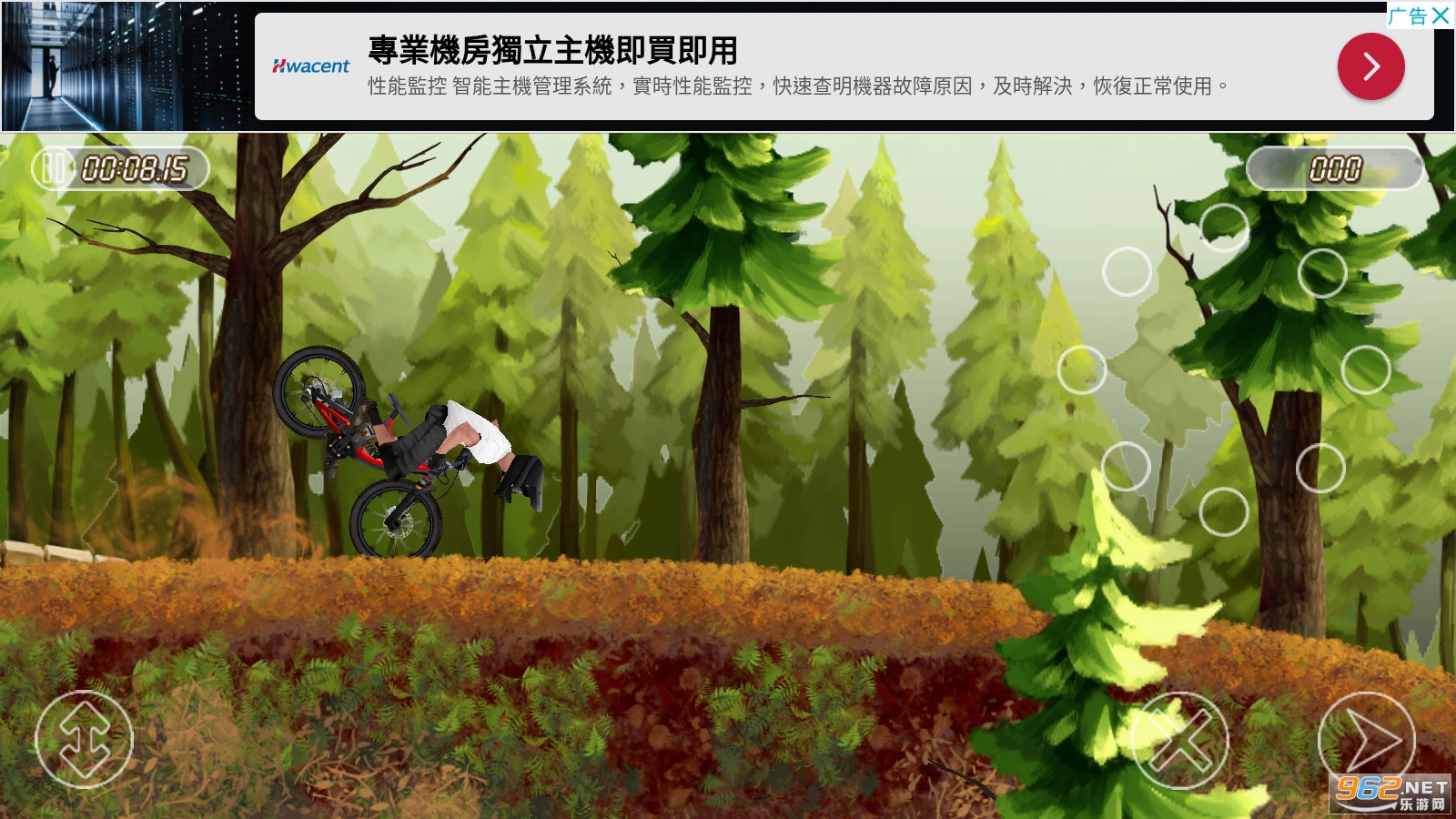 Bike Mayhem��ͼ1