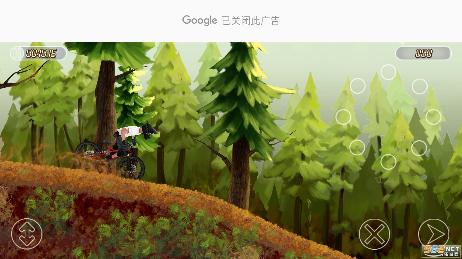 Bike Mayhem��ͼ2