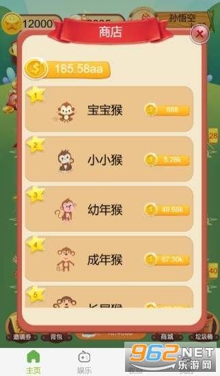 ������԰����v1.0.6 ��׬Ǯ��ͼ0