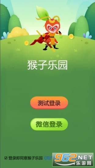 ������԰����v1.0.6 ��׬Ǯ��ͼ1