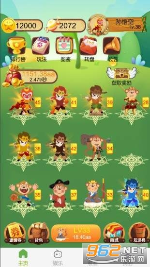 ������԰����v1.0.6 ��׬Ǯ��ͼ3