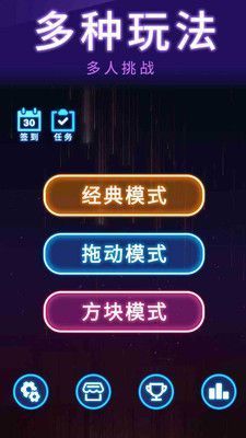 ����˹��������Ϸv1.0.0 �����ֽ�ͼ2