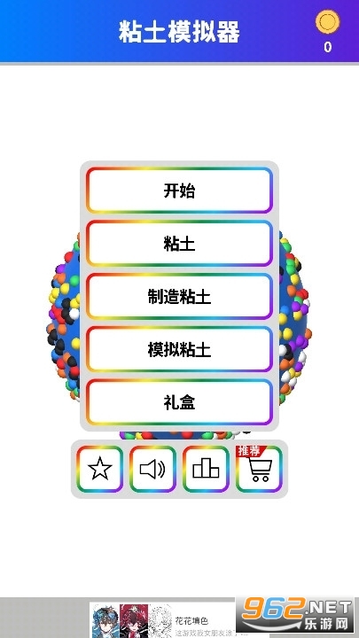 ճ��ģ�������İ��ͼ4