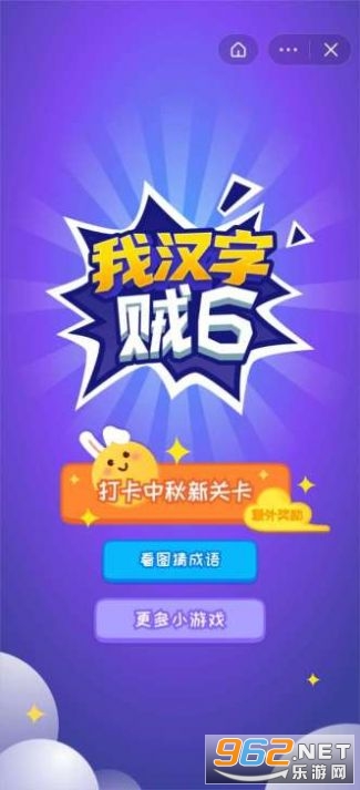 ����С�����Ϸv1.3 ��׿���ͼ5
