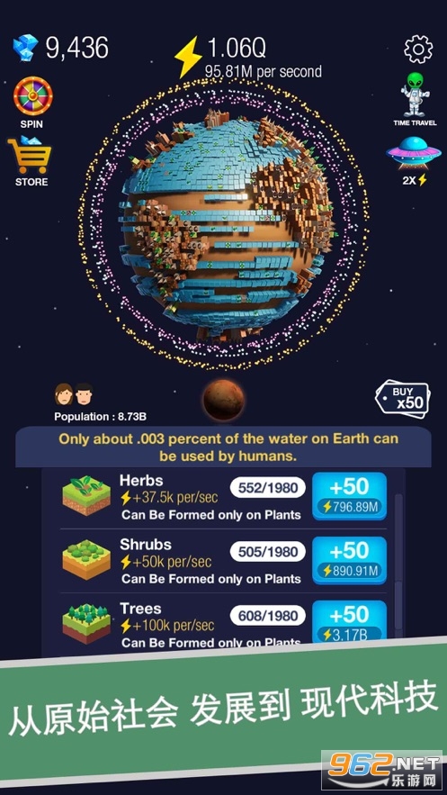 吞天4游戏截图0