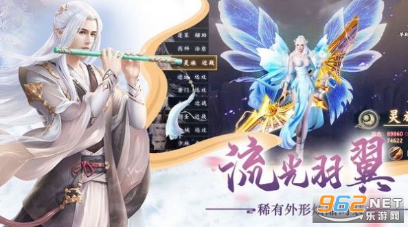 一剑成仙之修仙决游戏下载截图0