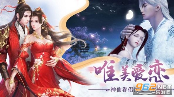 一剑成仙之修仙决游戏下载截图1