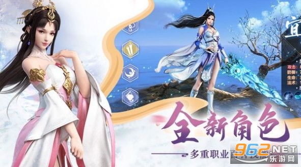 一剑成仙之修仙决游戏下载截图2