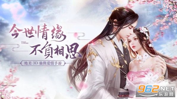 一剑成仙之修仙决游戏下载截图3