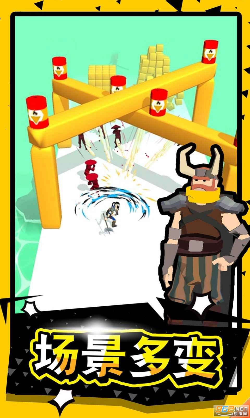 ������ʦ3D��Ϸv2.5 �ֻ����ͼ1