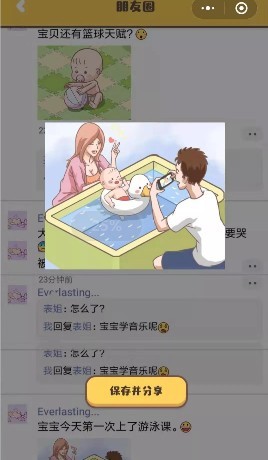 �ҳ�ģ�����޵а��ͼ3