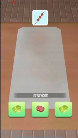 ������տ���Ϸv1.0 �ֻ����ͼ2