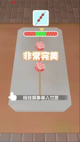 ������տ���Ϸv1.0 �ֻ����ͼ1