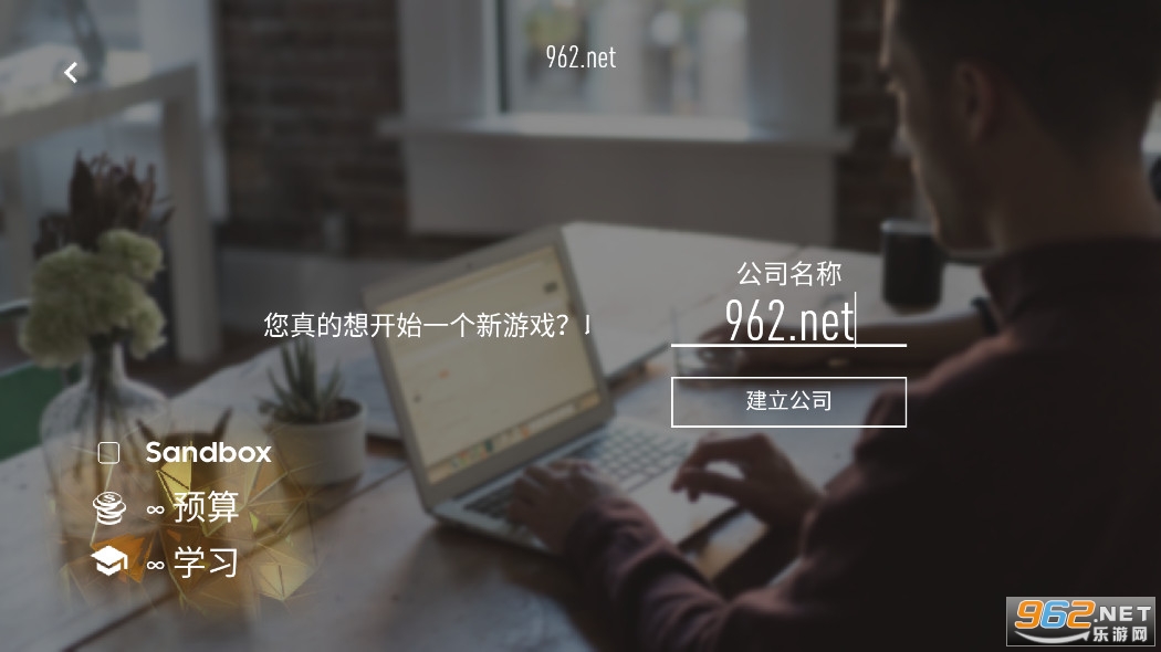 ���Թ�˾ģ�������İ�v1.0.4�ֻ����ͼ4