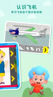 �ɻ��������Ϸv1.0 ���°��ͼ1