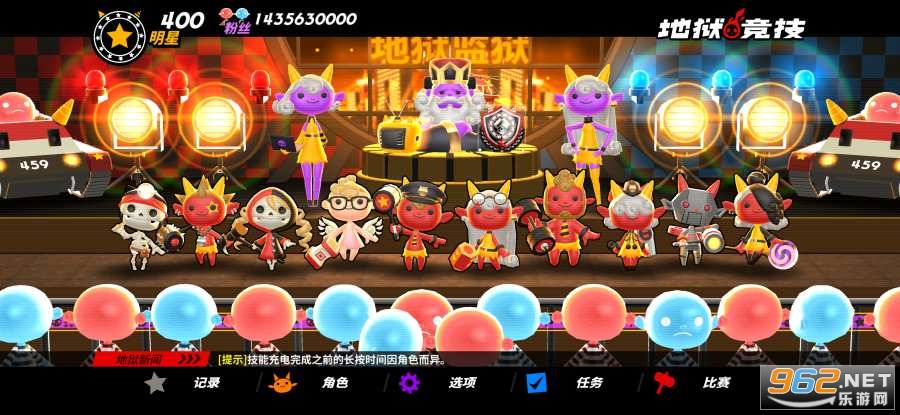 ����������׿��v1.0.2���°��ͼ0