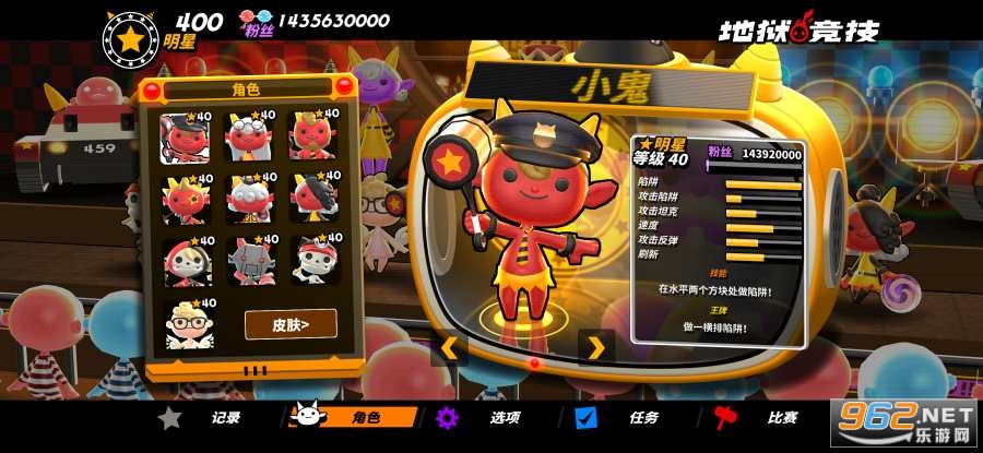 ����������׿��v1.0.2���°��ͼ2