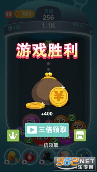 2048���������������v1.2.1��ͼ0