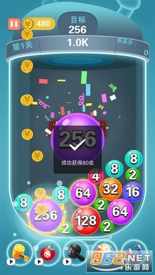 2048���������������v1.2.1��ͼ2