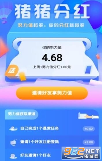 ��������appv1.0.8��ͼ0
