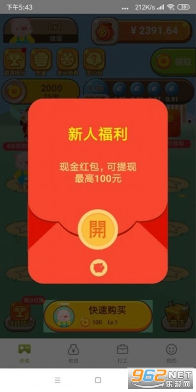 ��������appv1.0.8��ͼ1