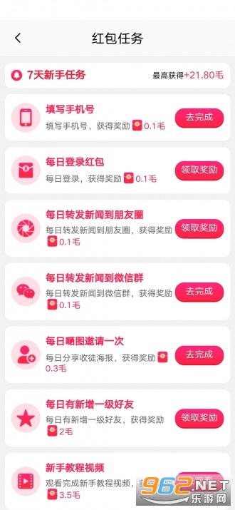 ����תappv1.0.1��ͼ0