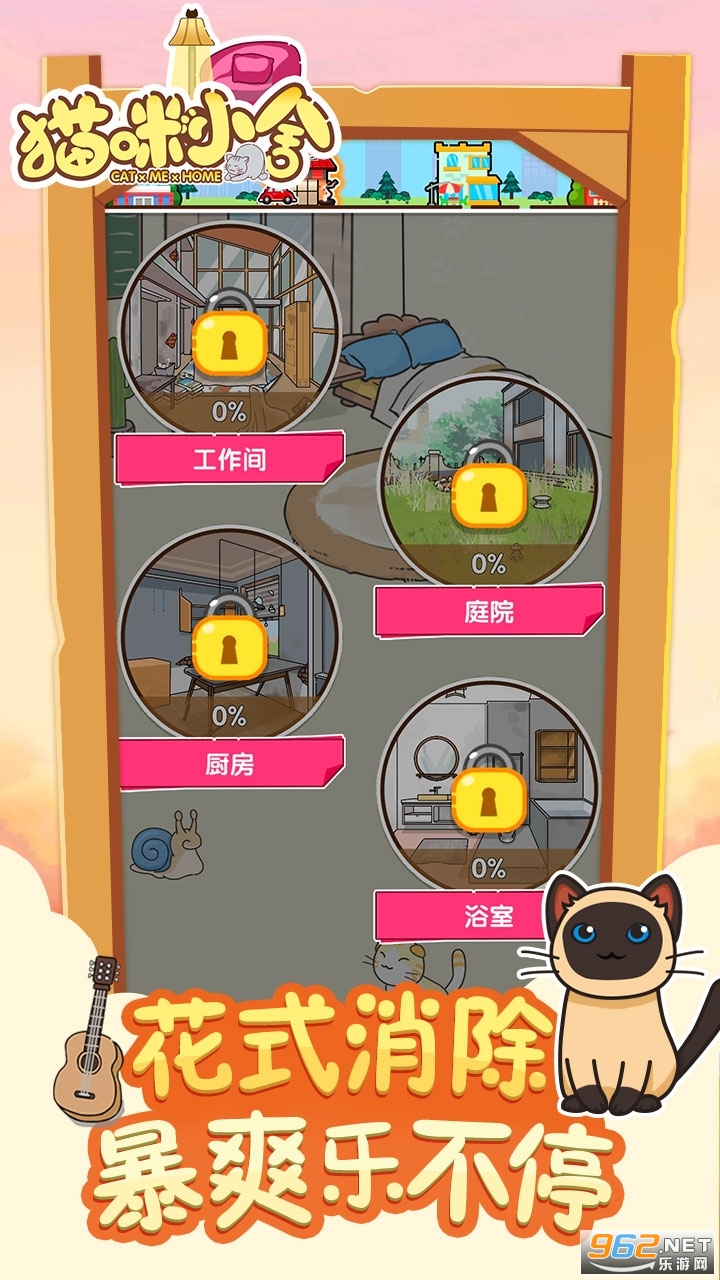 è��С�����޽��v1.0.2���°��ͼ0