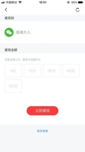 ������appv1.6.1��ͼ1