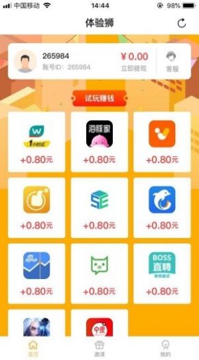 ������appv1.6.1��ͼ0