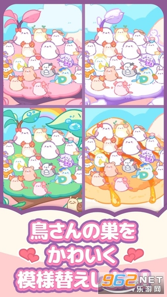 omoknunijp(С���ռ�������)v1.013 (��һ������С��)��ͼ3
