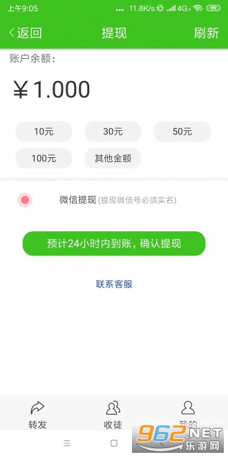 ��÷��Ѷappv1.40��ͼ2