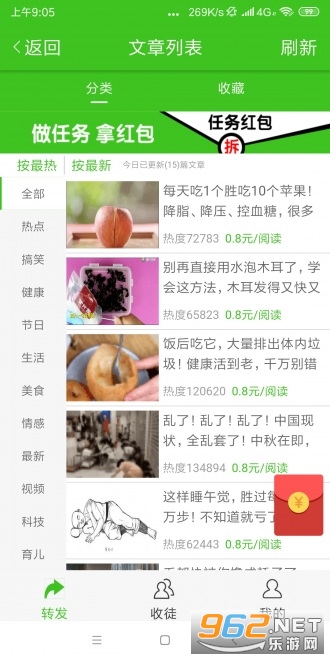 ��÷��Ѷappv1.40��ͼ0
