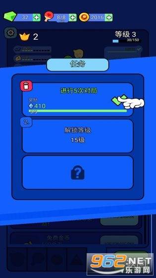 ����ƹ������v1.0 ��׿���ͼ2