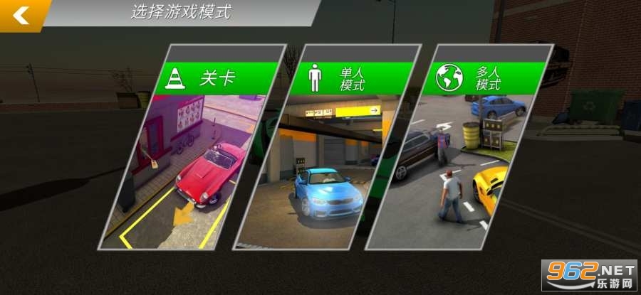 Real Car Parking 2(RCP2)��ͼ0