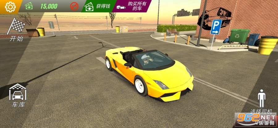 Real Car Parking 2(RCP2)��ͼ1