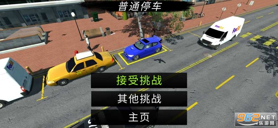 Real Car Parking 2(RCP2)��ͼ2