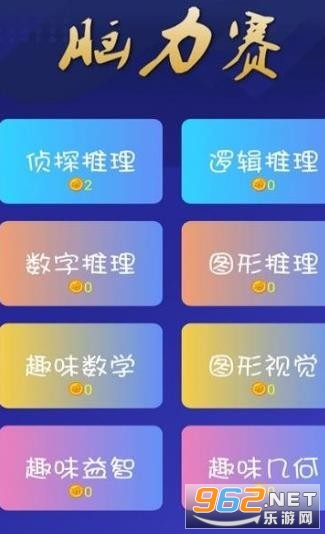 全民抢红包福利版赚钱版截图1