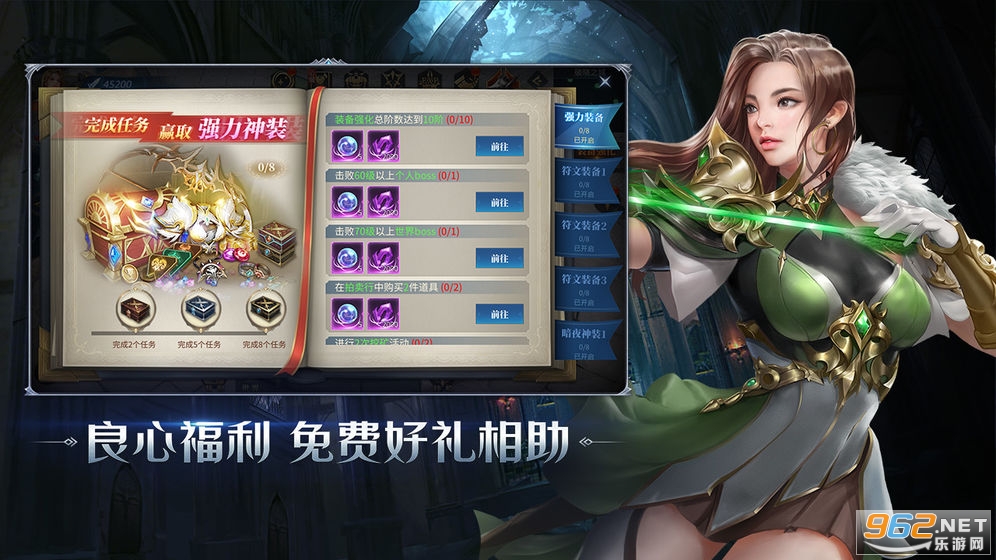 ��Ѷ��ҹ������Լv0.0.4�ٷ����ͼ3