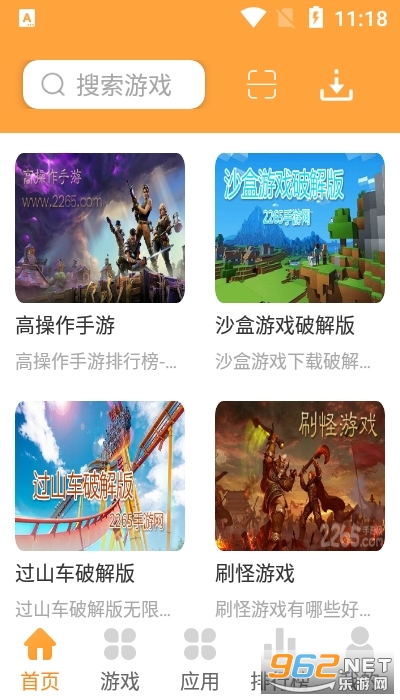 ������Ϸ���ֻ���v1.0.2 ��׿���ͼ1