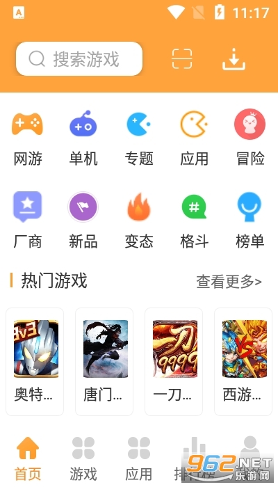 ������Ϸ���ֻ���v1.0.2 ��׿���ͼ2