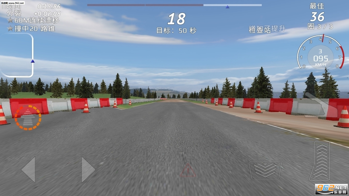 �����������޾������İ�(Rally Fury)v1.71���°��ͼ1