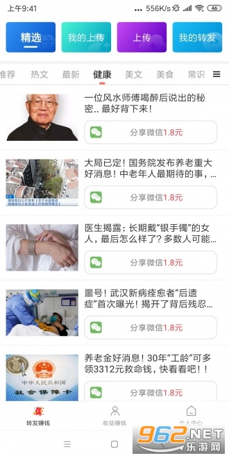 �󷢲�appv1.3.7��ͼ0