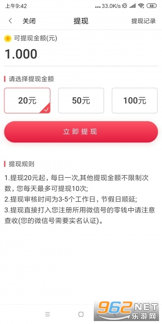 �󷢲�appv1.3.7��ͼ2