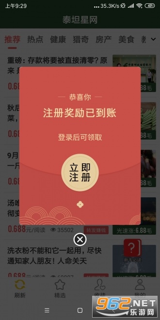 ̩̹����appv1.0.3��ͼ0