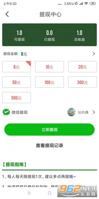 ̩̹����appv1.0.3��ͼ1