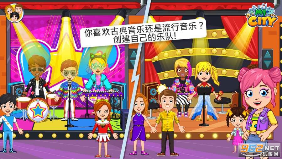 My City : Kids Club House(MyCity��ͯ���ֲ�������)v1.0.4 �ƽ���ͼ3