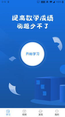 ��������appv90000000.1 ��׿���ͼ0