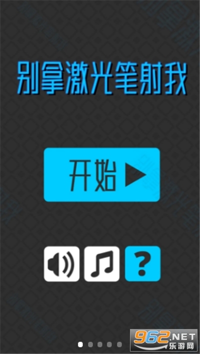 ���ü������������v1.0.0 ��׿���ͼ0